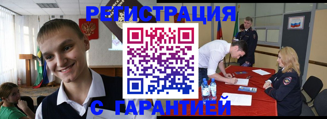 пропишу в квартире в Ангарске