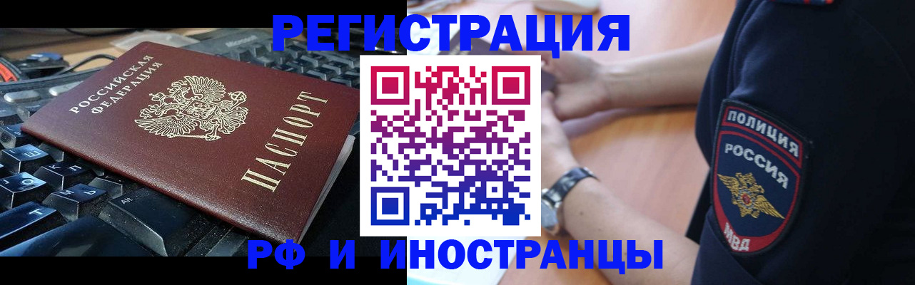 пропишу в квартире в Ангарске